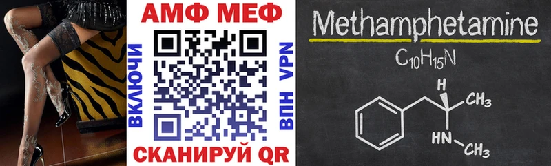 АМФ 97% где продают наркотики Арск