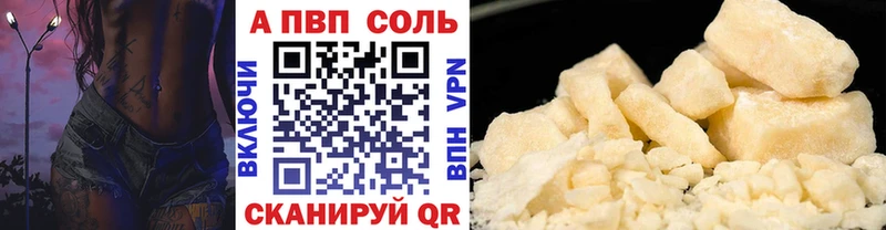 купить  сайты  Арск  A PVP крисы CK 