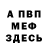 МЕТАДОН VHQ Alternative Reality