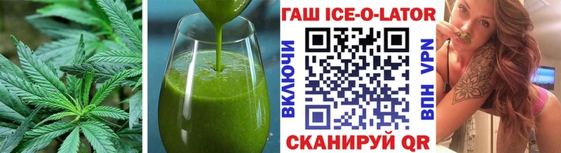 Cannafood марихуана  купить наркотики цена  Арск 