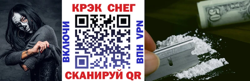 купить наркотики цена  Арск  Кокаин Колумбийский 