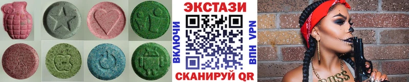 Ecstasy louis Vuitton  купить наркотик  Арск 