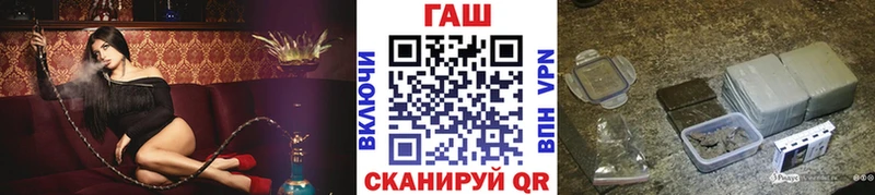 закладки  Арск  Гашиш хэш 