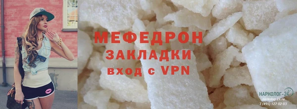 индика Осташков