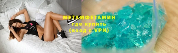 дживик Видное