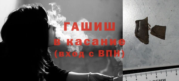 бошки Осинники