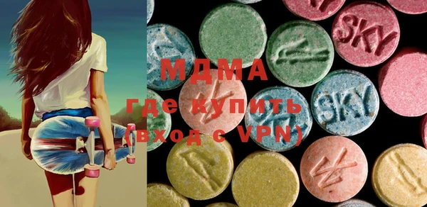 MDMA Остров