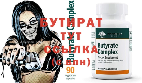 индика Осташков