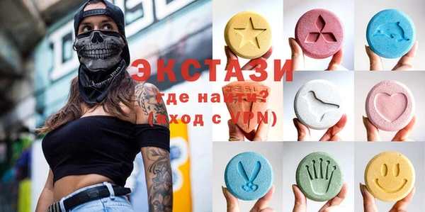 MDMA Остров