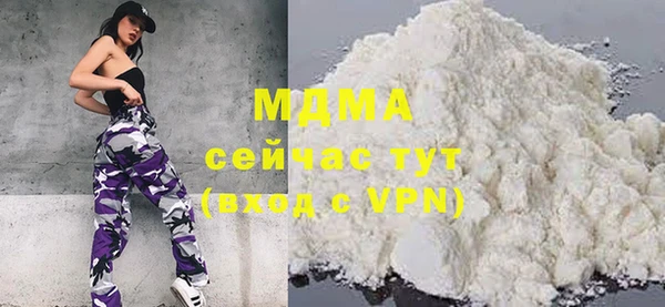 бошки Осинники