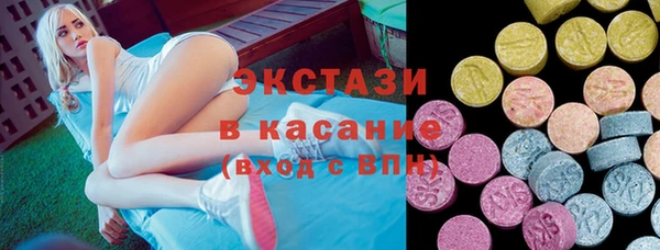 бошки Осинники