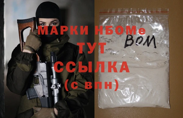 бошки Осинники