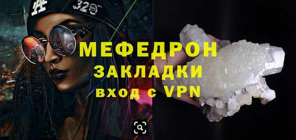 бошки Осинники