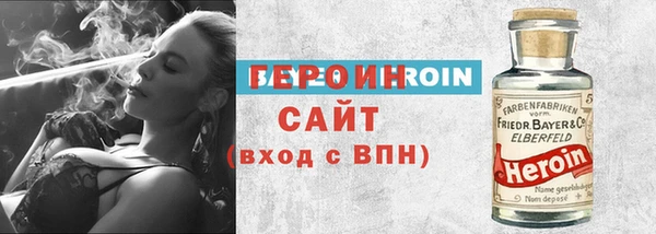 бошки Осинники