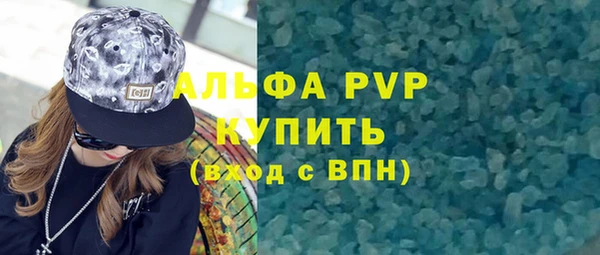 спайс Ветлуга