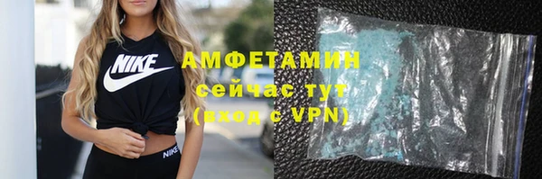 бошки Осинники