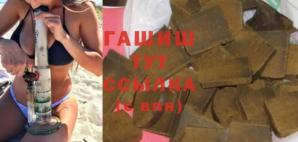 бошки Осинники