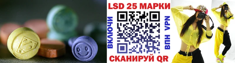 как найти наркотики  Арск  Лсд 25 экстази кислота 