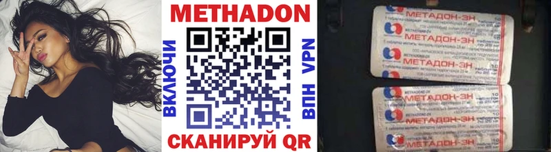 МЕТАДОН белоснежный  Арск 