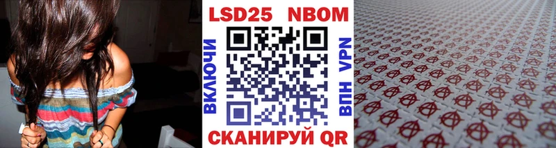 Марки NBOMe 1,8мг  ссылка на мегу ССЫЛКА  Арск  как найти  
