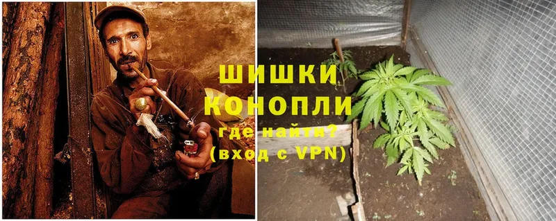 Канабис White Widow  Арск 